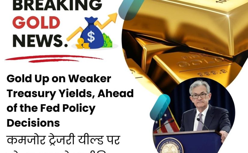 LATEST GOLD NEWS UPDATE BY www.Trademaxindia.com (CALL US: 7037305177)
