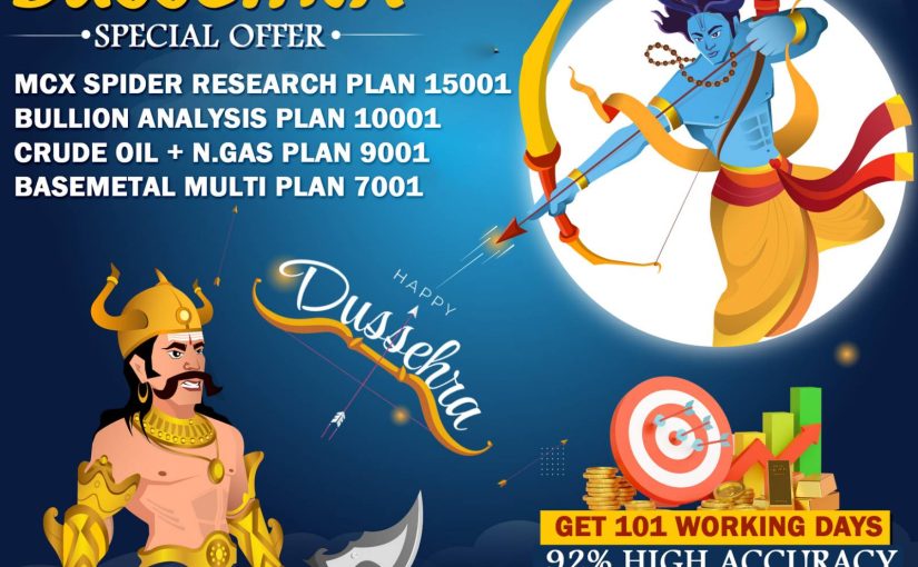 Dussehra Special Offer Updated By https://www.commodityscanner.com. Keep In Touch:-9045770547,9068270477