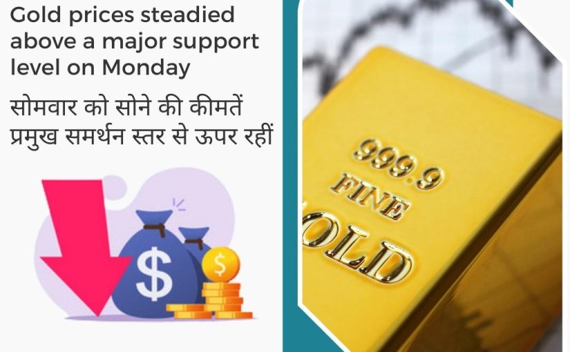 TODAY GOLD NEWS UPDATE BY REAL COMMODITY.COM C/W 8923148858/9760916520